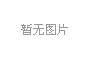 川台《社区大管家》携手仁品医院走进劲松社区