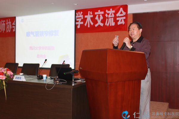 华西医生,梁传余,雅安会议