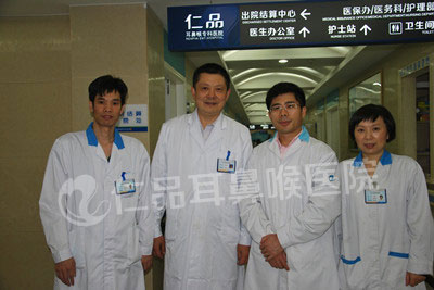 图：上海复旦大学附属眼耳鼻喉科医院陈兵教授与仁品医院医生